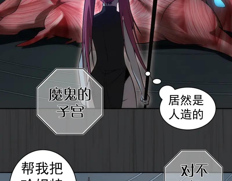 第200话叛徒（中）-高等灵魂-千亮（第19张）