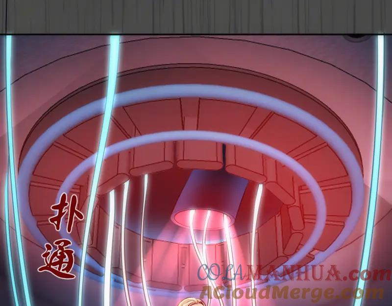 第200话叛徒（中）-高等灵魂-千亮（第5张）