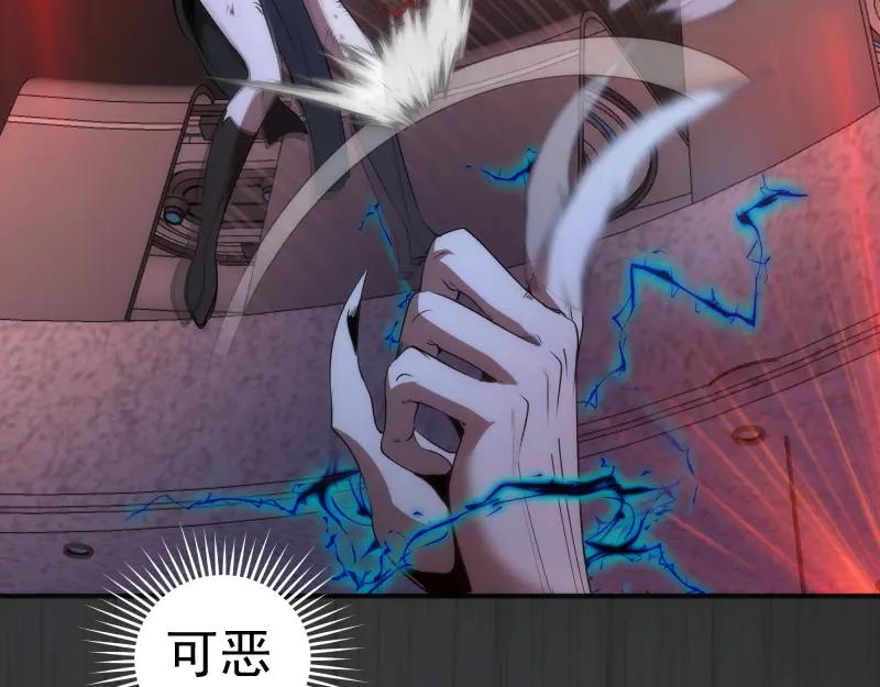 第201话叛徒（下）-高等灵魂-千亮（第10张）
