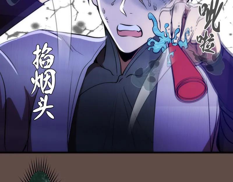 第202话以牙还牙-高等灵魂-千亮（第18张）