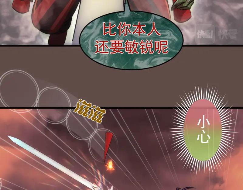 第202话以牙还牙-高等灵魂-千亮（第14张）