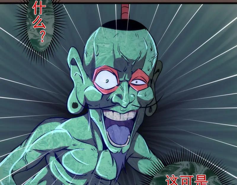 第202话以牙还牙-高等灵魂-千亮（第19张）