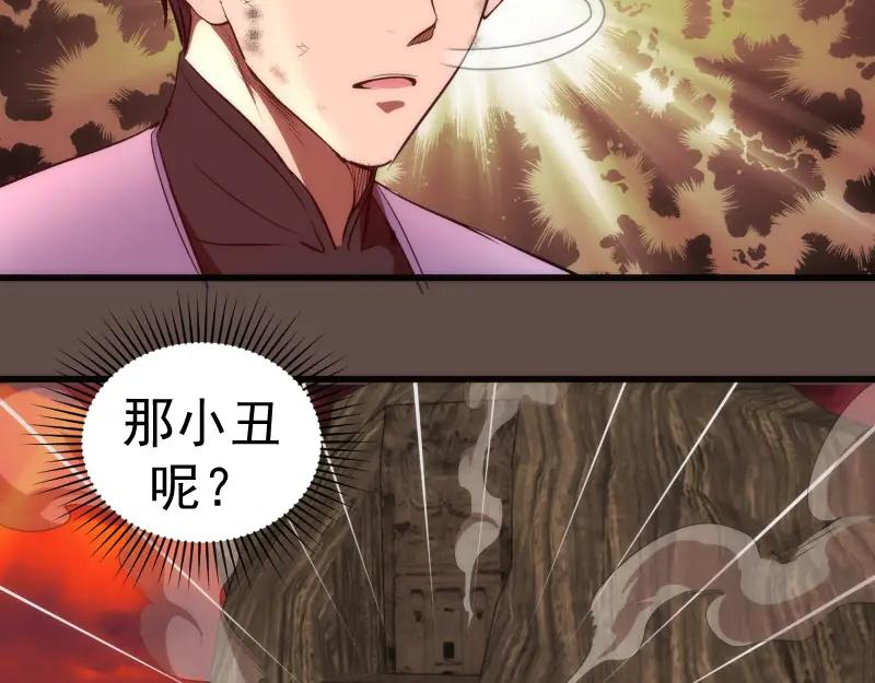 第202话以牙还牙-高等灵魂-千亮（第6张）