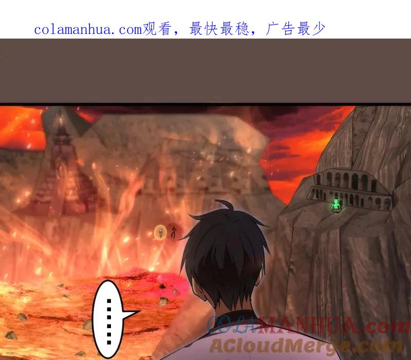 第202话以牙还牙-高等灵魂-千亮（第1张）