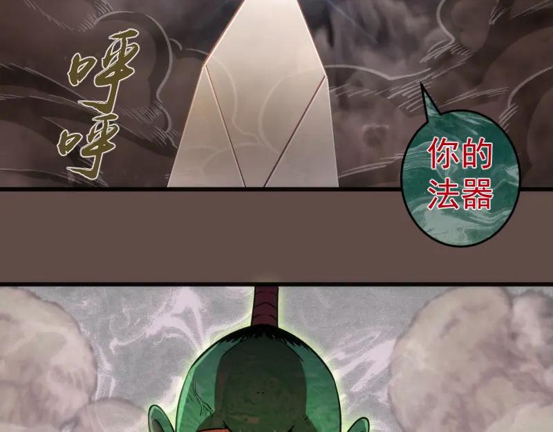 第202话以牙还牙-高等灵魂-千亮（第12张）
