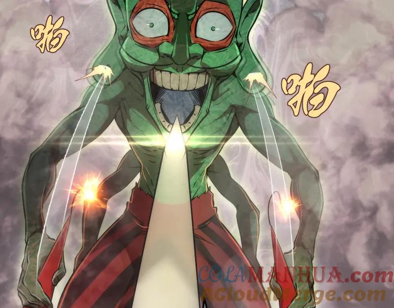 第202话以牙还牙-高等灵魂-千亮（第13张）
