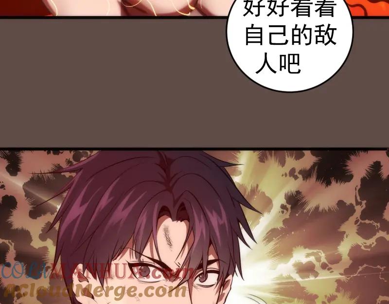 第202话以牙还牙-高等灵魂-千亮（第5张）