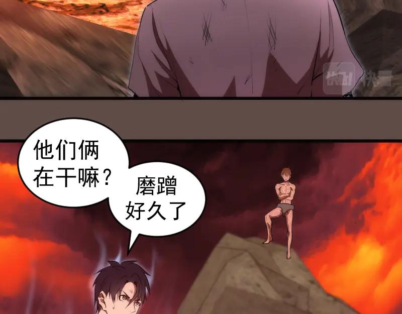 第202话以牙还牙-高等灵魂-千亮（第2张）