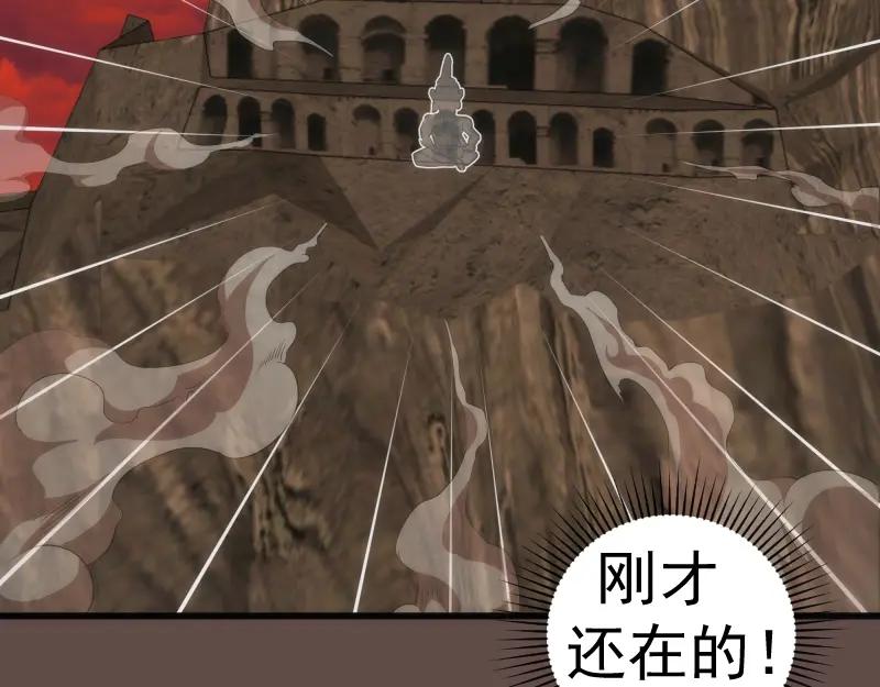 第202话以牙还牙-高等灵魂-千亮（第7张）