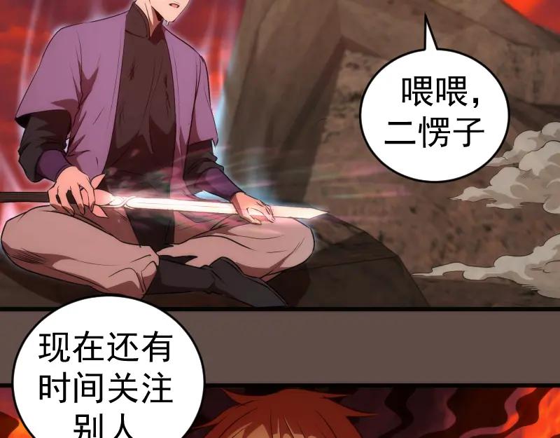 第202话以牙还牙-高等灵魂-千亮（第3张）