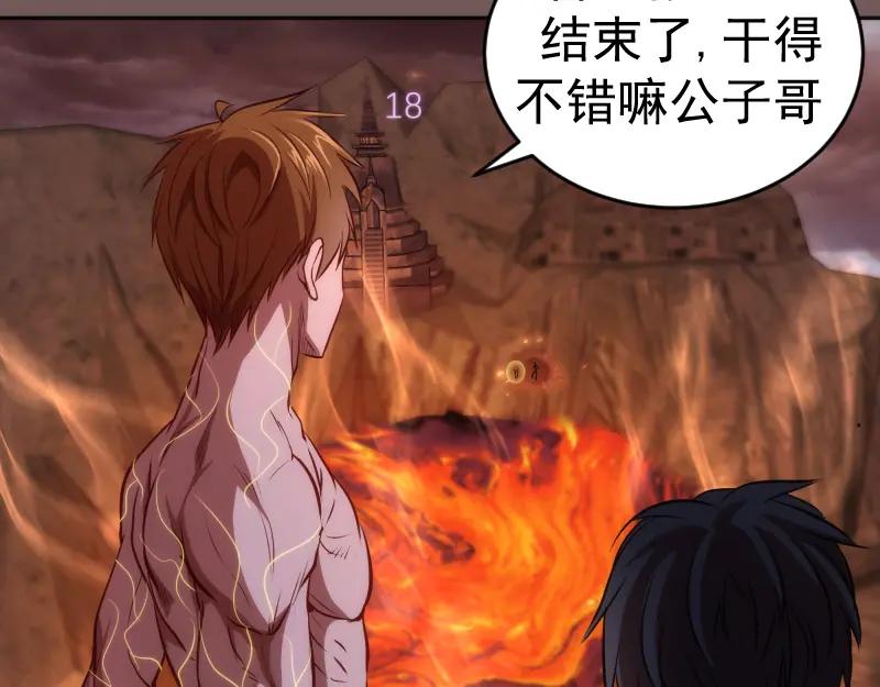第203话基督之力-高等灵魂-千亮（第15张）