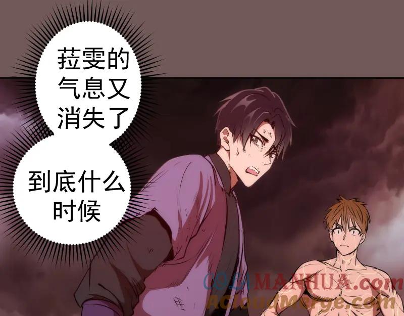 第203话基督之力-高等灵魂-千亮（第13张）
