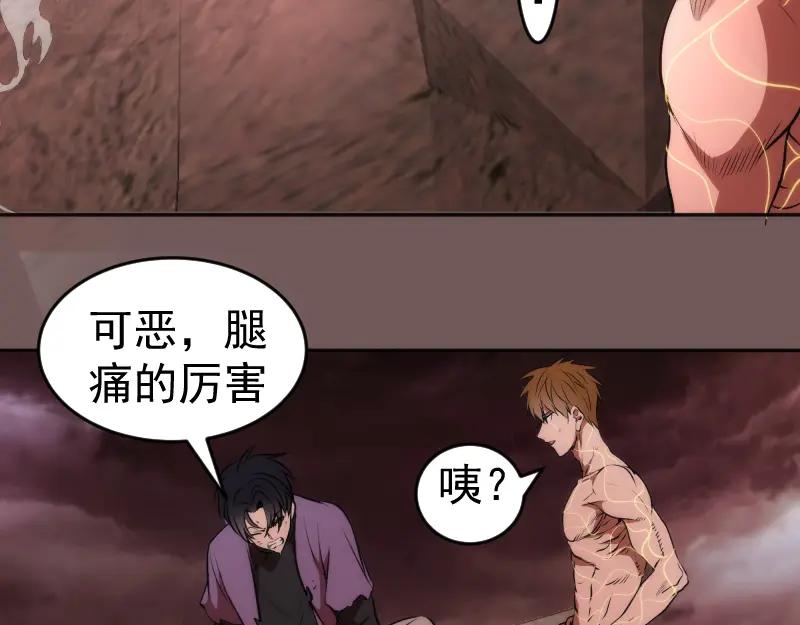 第203话基督之力-高等灵魂-千亮（第11张）
