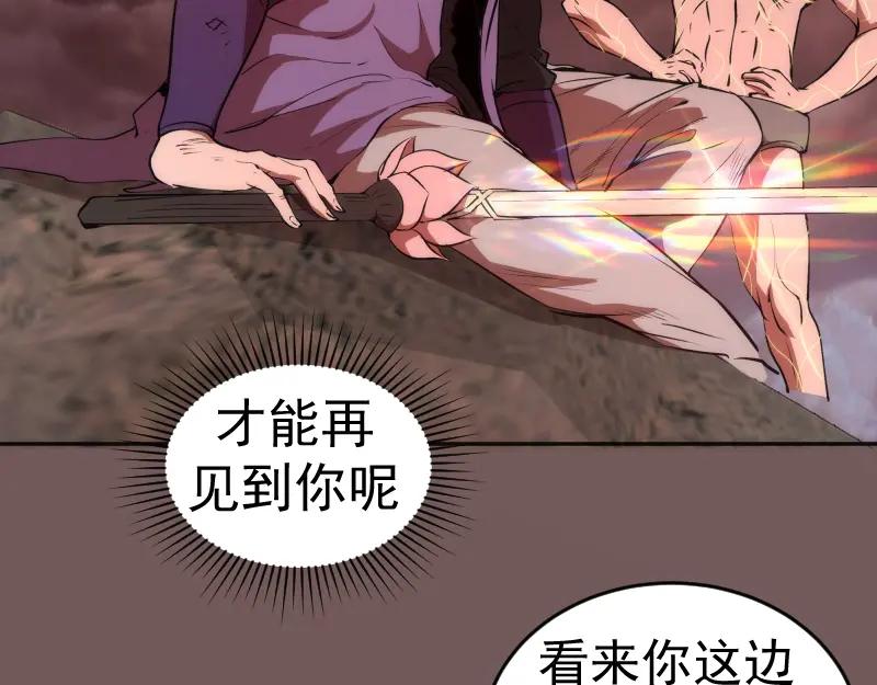 第203话基督之力-高等灵魂-千亮（第14张）