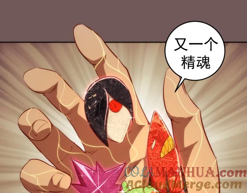 第203话基督之力-高等灵魂-千亮（第5张）