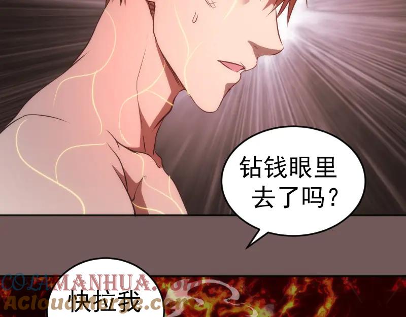第203话基督之力-高等灵魂-千亮（第9张）