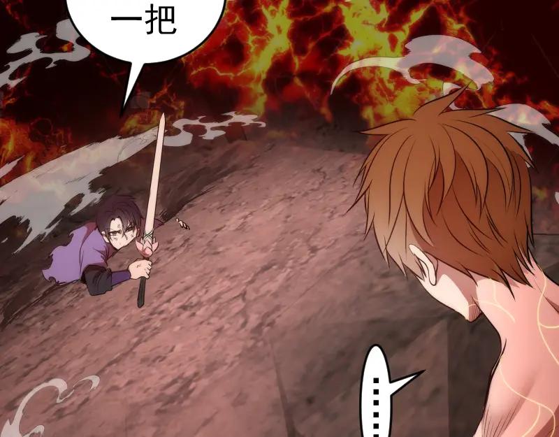第203话基督之力-高等灵魂-千亮（第10张）