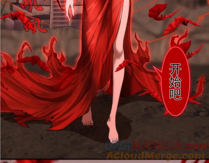 第204话基德vs米拉黛丝-高等灵魂-千亮（第17张）