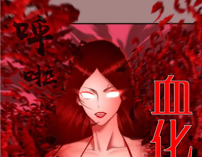 第204话基德vs米拉黛丝-高等灵魂-千亮（第18张）
