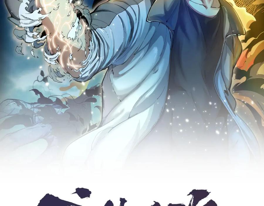 第205话结界解除-高等灵魂-千亮（第2张）