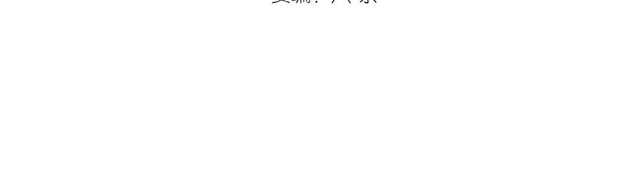 第205话结界解除-高等灵魂-千亮（第4张）