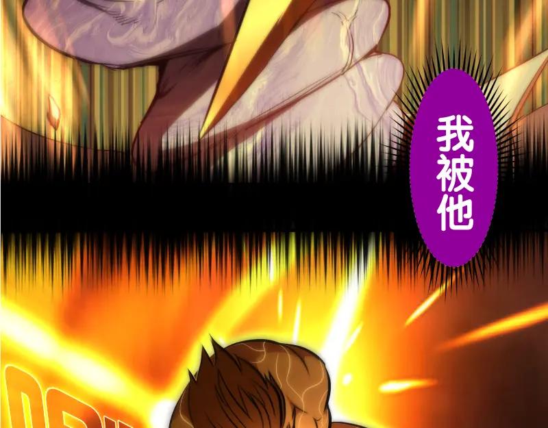 第206话是战是逃？-高等灵魂-千亮（第8张）