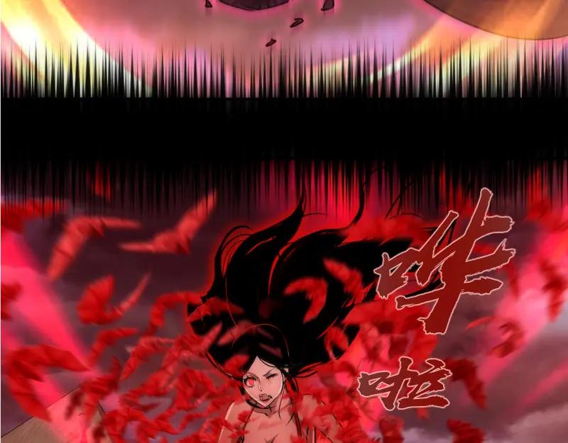 第206话是战是逃？-高等灵魂-千亮（第12张）