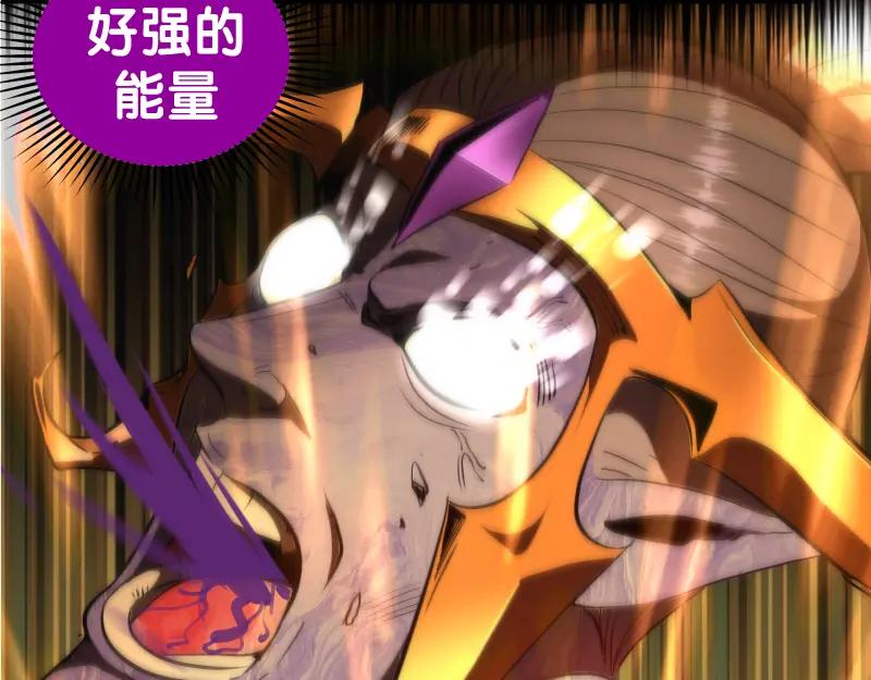 第206话是战是逃？-高等灵魂-千亮（第7张）