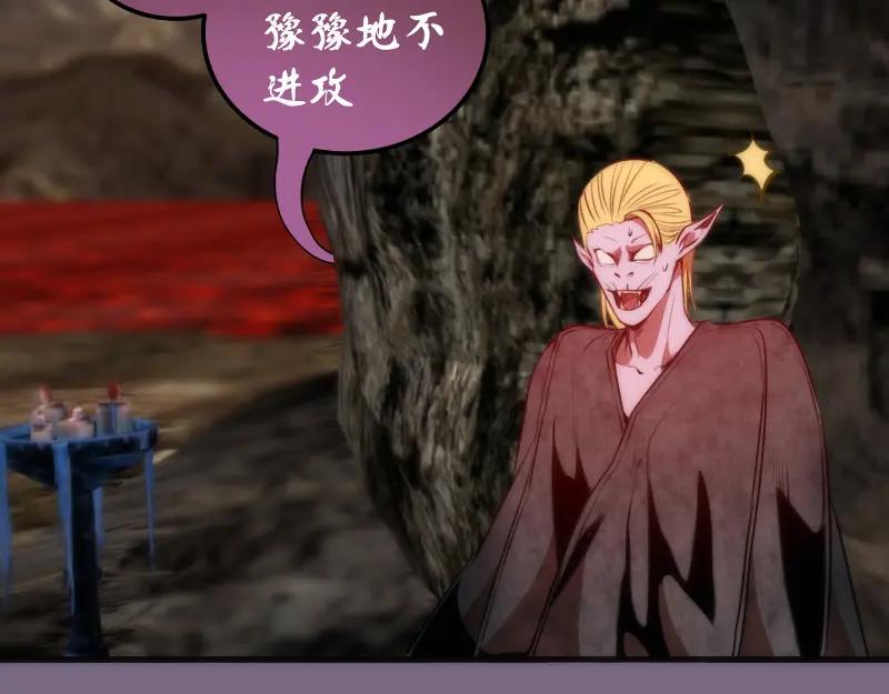 第207话深入敌后-高等灵魂-千亮（第16张）