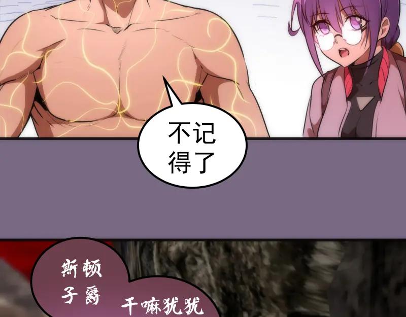 第207话深入敌后-高等灵魂-千亮（第15张）