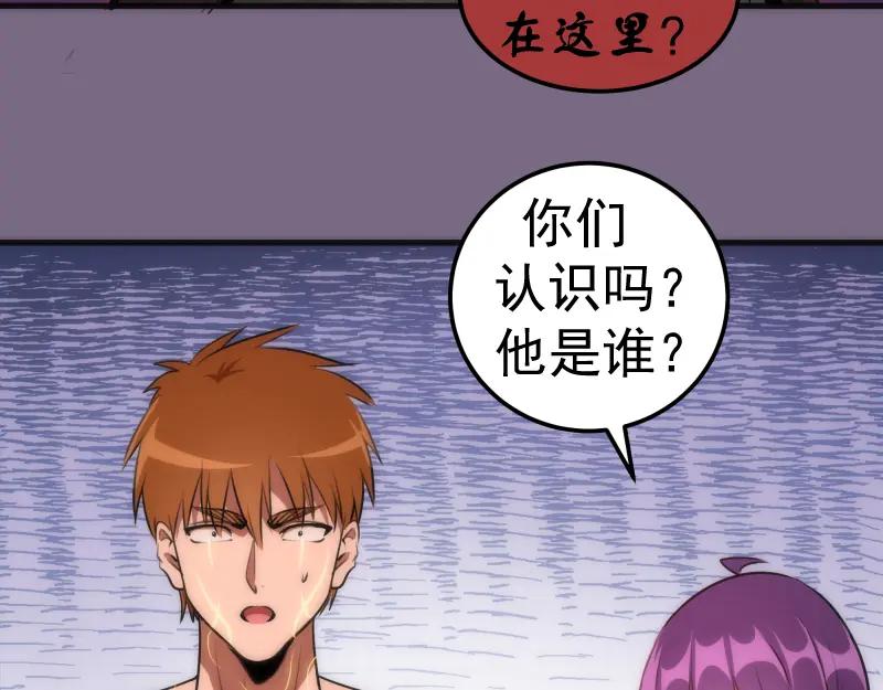第207话深入敌后-高等灵魂-千亮（第14张）