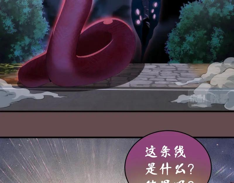 第208话守家-高等灵魂-千亮（第6张）