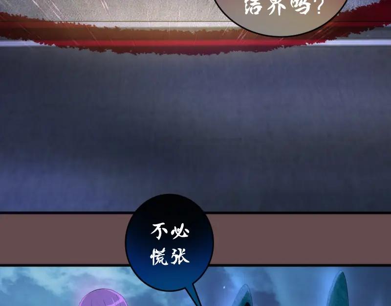 第208话守家-高等灵魂-千亮（第7张）