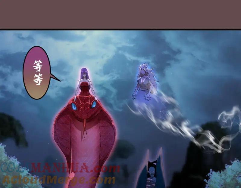 第208话守家-高等灵魂-千亮（第5张）