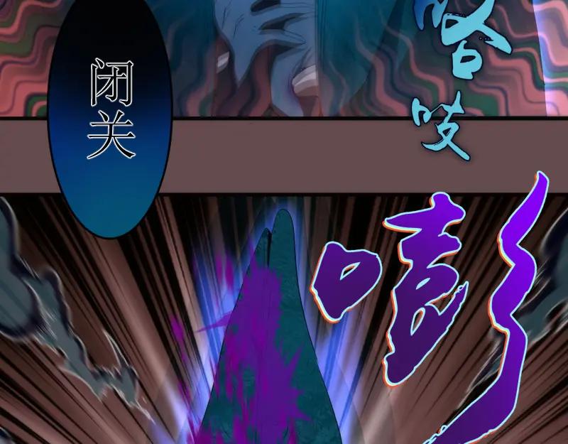 第208话守家-高等灵魂-千亮（第11张）