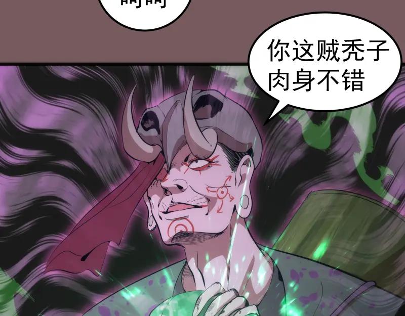 第209话何教主-高等灵魂-千亮（第10张）