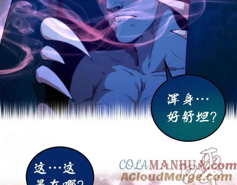 第209话何教主-高等灵魂-千亮（第16张）