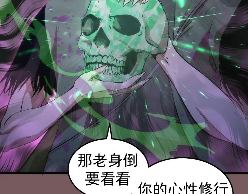 第209话何教主-高等灵魂-千亮（第11张）