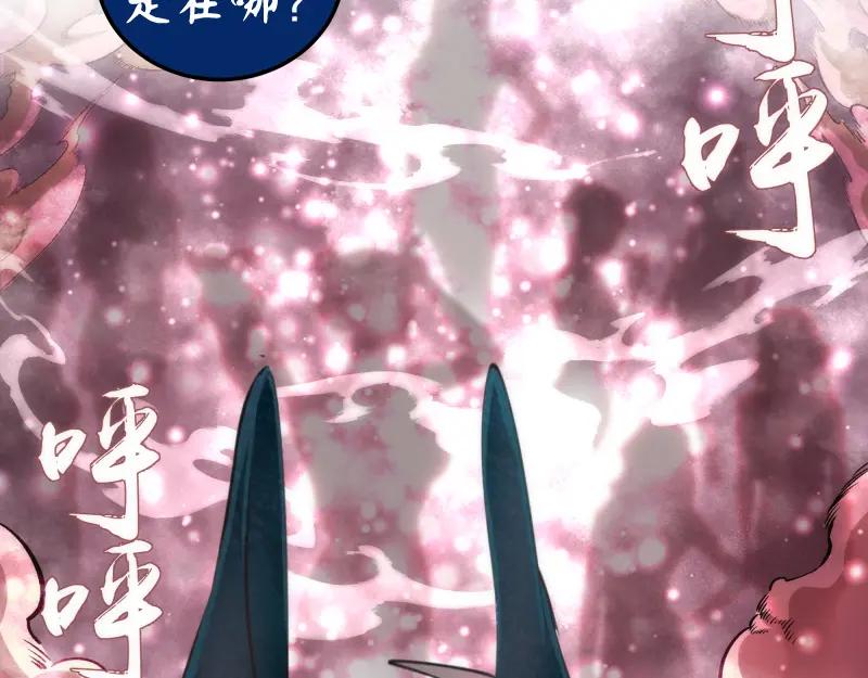 第209话何教主-高等灵魂-千亮（第17张）