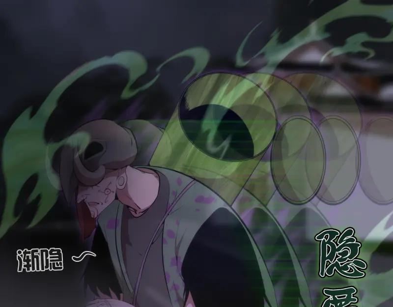 第209话何教主-高等灵魂-千亮（第7张）