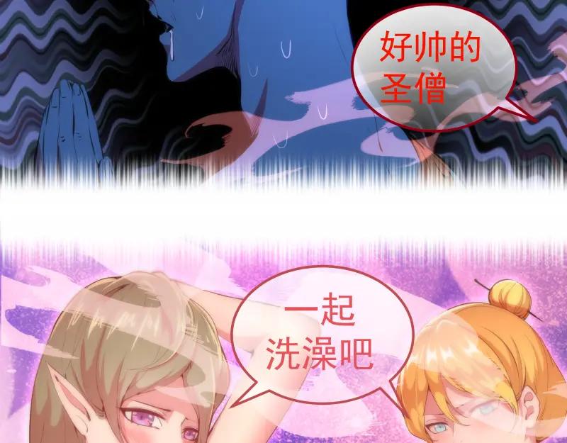 第209话何教主-高等灵魂-千亮（第23张）