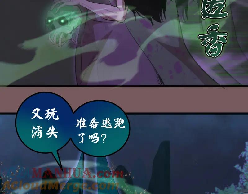 第209话何教主-高等灵魂-千亮（第8张）