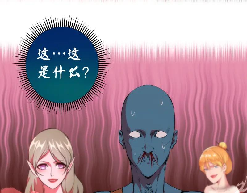 第209话何教主-高等灵魂-千亮（第21张）