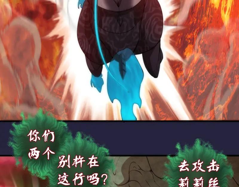 210话翡翠终极态-高等灵魂-千亮（第16张）