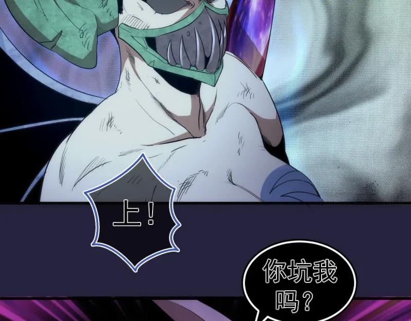 210话翡翠终极态-高等灵魂-千亮（第19张）