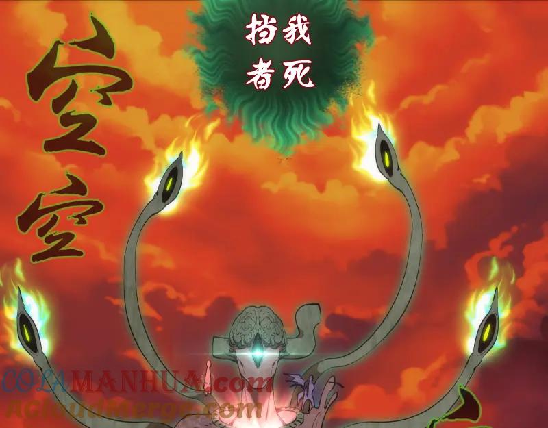 210话翡翠终极态-高等灵魂-千亮（第9张）