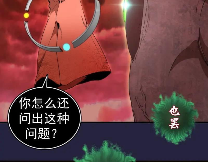 210话翡翠终极态-高等灵魂-千亮（第8张）
