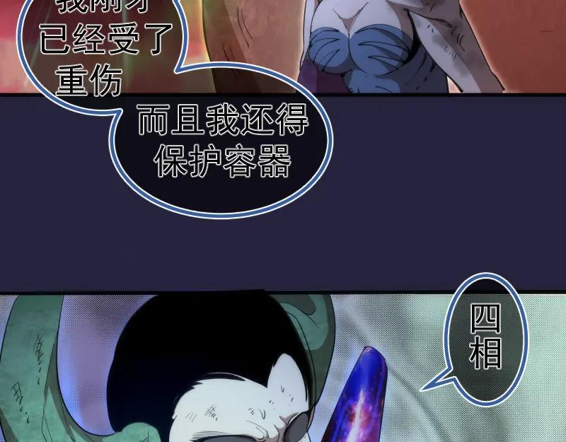 210话翡翠终极态-高等灵魂-千亮（第18张）