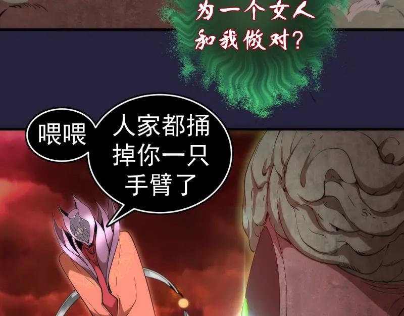 210话翡翠终极态-高等灵魂-千亮（第7张）