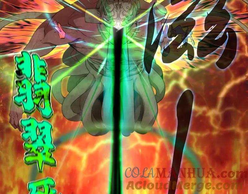 210话翡翠终极态-高等灵魂-千亮（第13张）